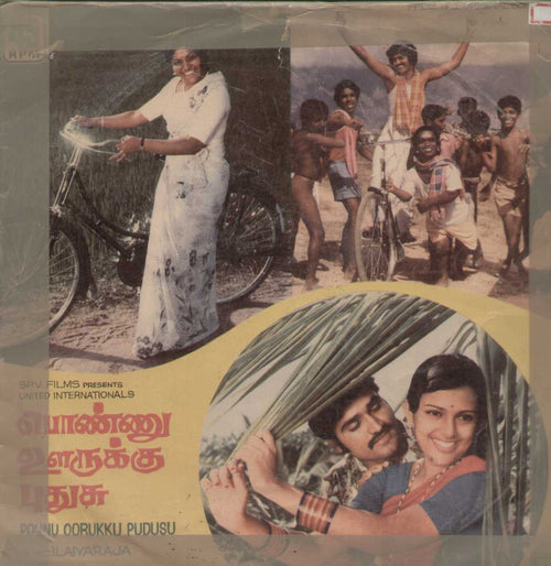 Ponnu Oorukku pudusu 1979 Tamil Vinyl LP