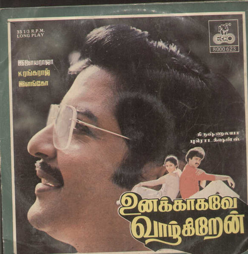 Unakkaagave Vazhkiren 1986 Tamil Vinyl LP