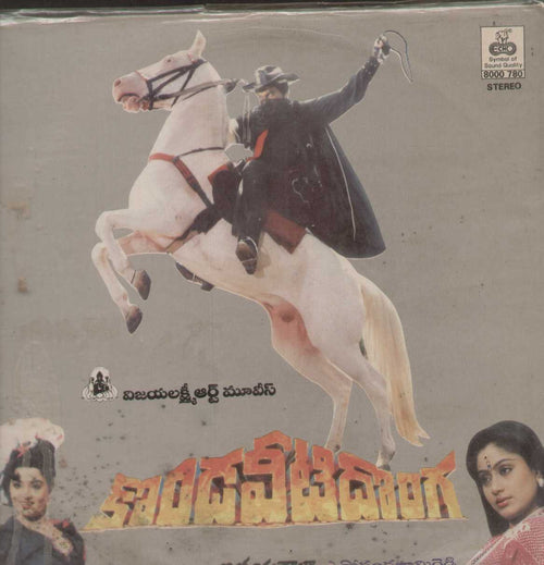 Konda Veeti Donga 1990 Telugu  Vinyl LP