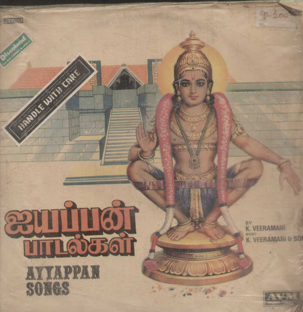 ayyappan songs book in tamil pdf download