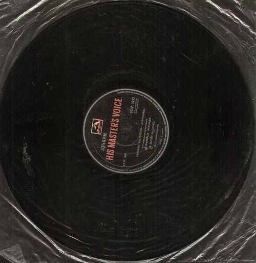 Sanskrit Rectitation M.S. Subbulakshmi - Sanskrit Bollywood Vinyl LP - No Sleeve