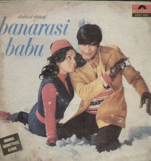 Banarasi Babu - Hindi Bollywood Vinyl LP