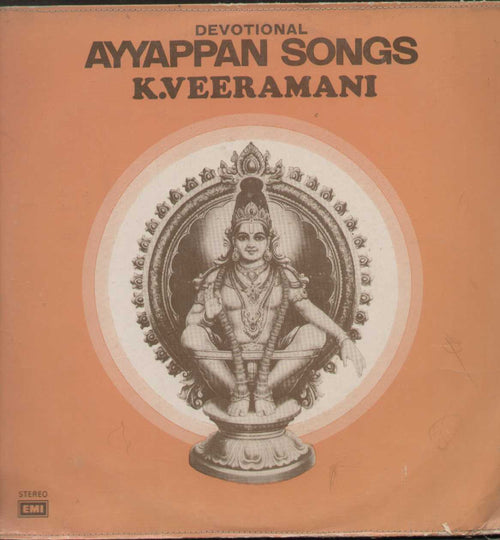 Ayyappan Songs  - Devotional Songs LP Vinyl