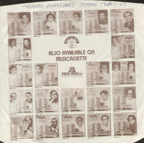 Tagore Centenary 1961 Shyama - Parts (1 to 6) - Bengali Bollywood Vinyl LP - No Sleeve