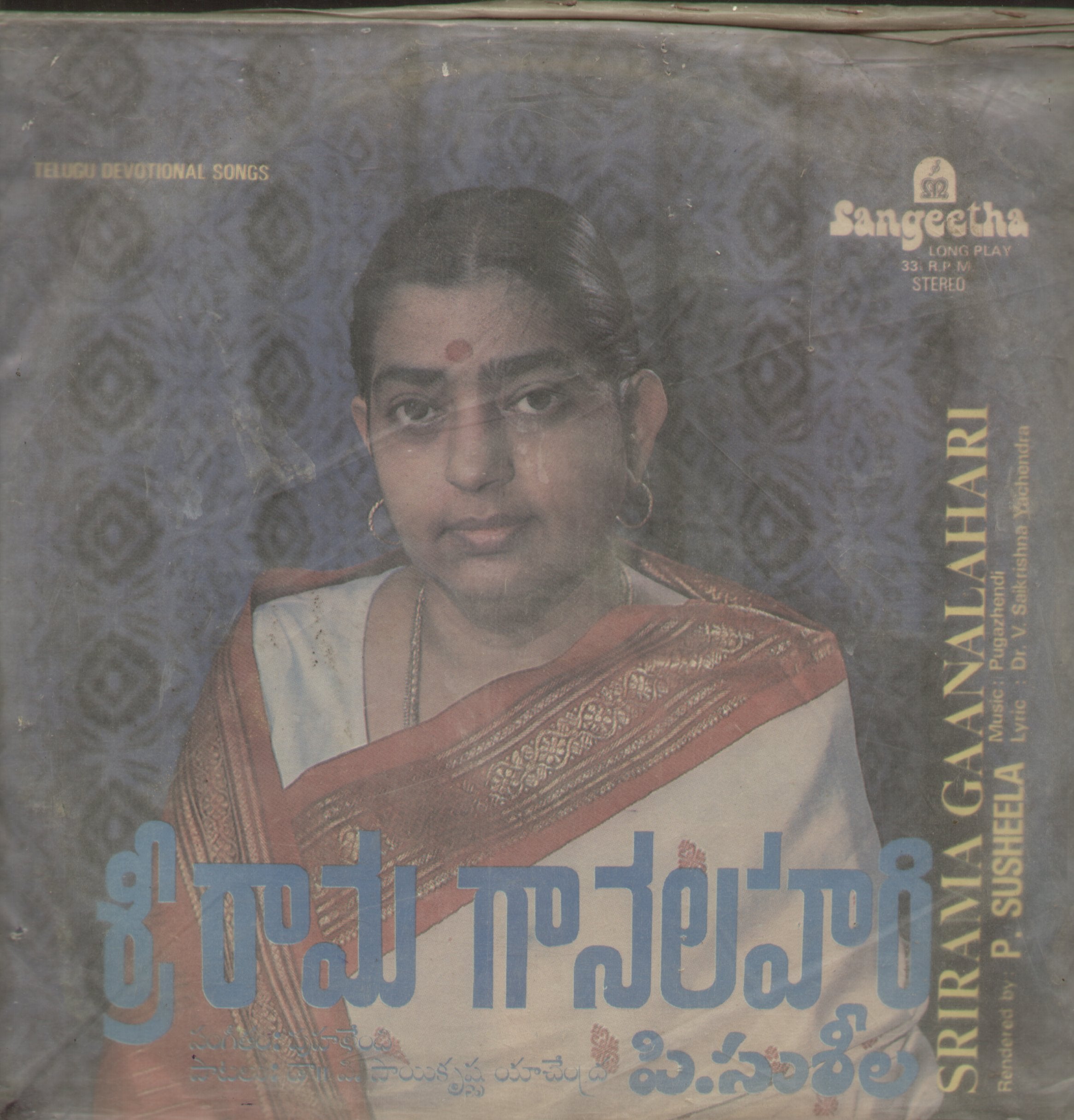 p suseela telugu christian songs