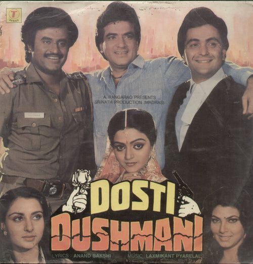 Dosti Dushman - Hindi Bollywood Vinyl LP