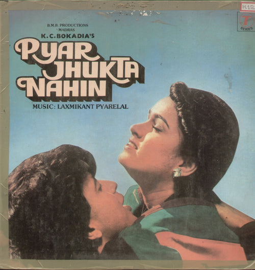 Pyar Jhukta Nahin - Hindi Bollywood Vinyl LP