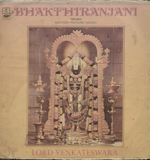 Bhakthiranjani - Telugu Bollywood Vinyl LP