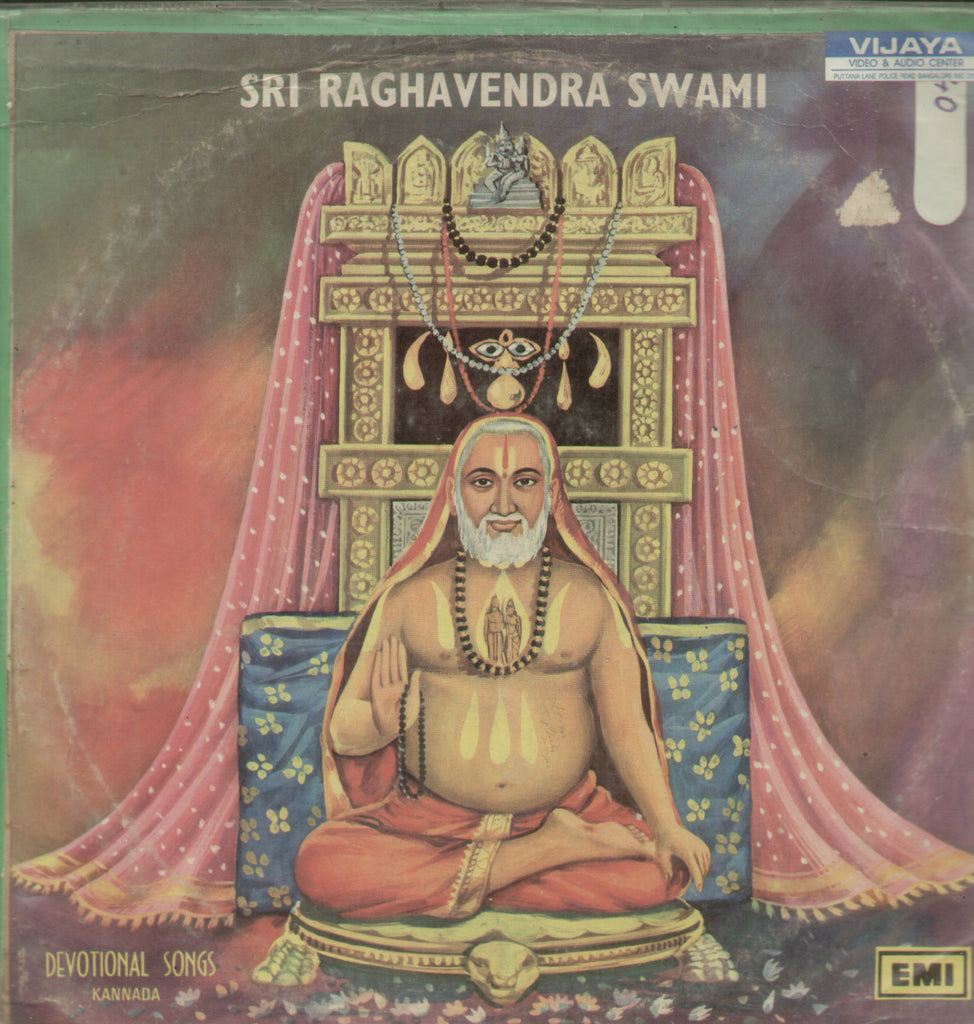 Sri Raghavendra Swami - Kannada Bollywood Vinyl LP – BollywoodVinyl