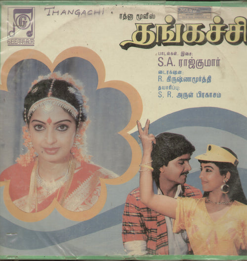 Thangachi - Tamil Bollywood Vinyl LP