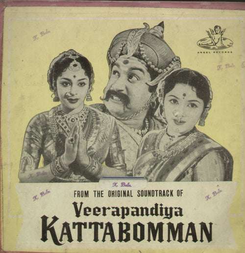 Veerapandiya Kattabomman - Tamil Bollywood Vinyl LP