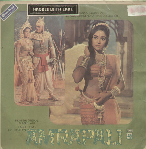 Amrapali - Hindi Bollywood Vinyl LP