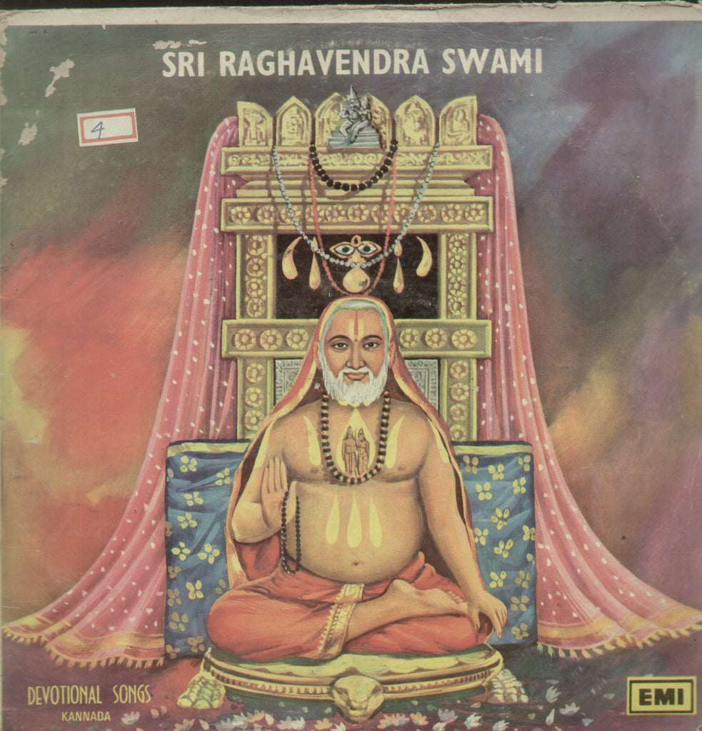 Sri Raghavendra Swami - Kannada Devotional Bollywood Vinyl LP ...