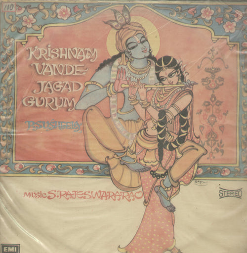 Krishnam Vande Jagad Gurum P. Susheela - Telugu Bollywood Vinyl LP