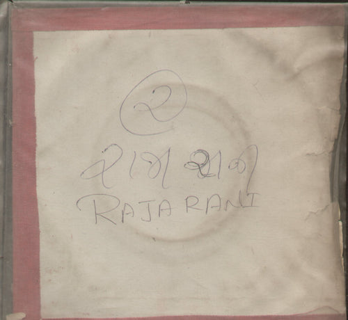 Raja Rani - Hindi Bollywood Vinyl EP