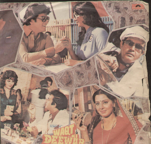 Waqt Ki Deewar - Hindi Bollywood Vinyl EP