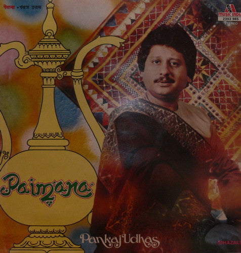 Pankaj Udhas - Paimana - Ghazal Vinyl LP