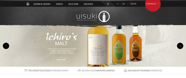 online store - uisuki