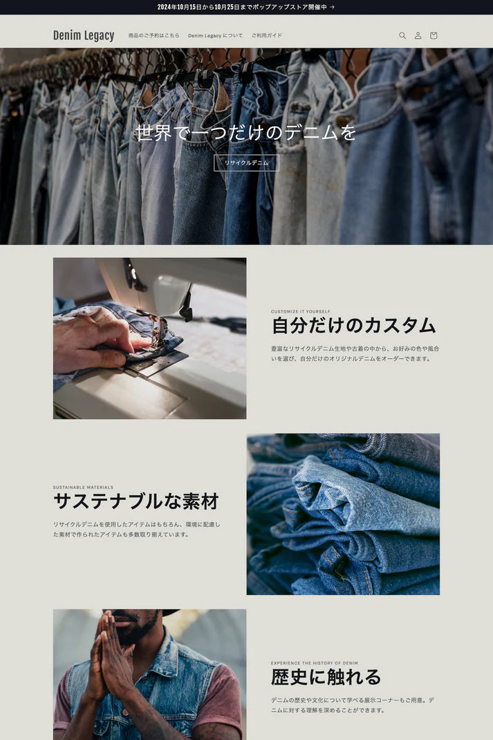 Denim-Legacy_406d5c0f-3d2a-4a8e-a1b4-80fafe665204.webp__PID:5c1884b9-146c-45f0-98ab-55ae8c218844
