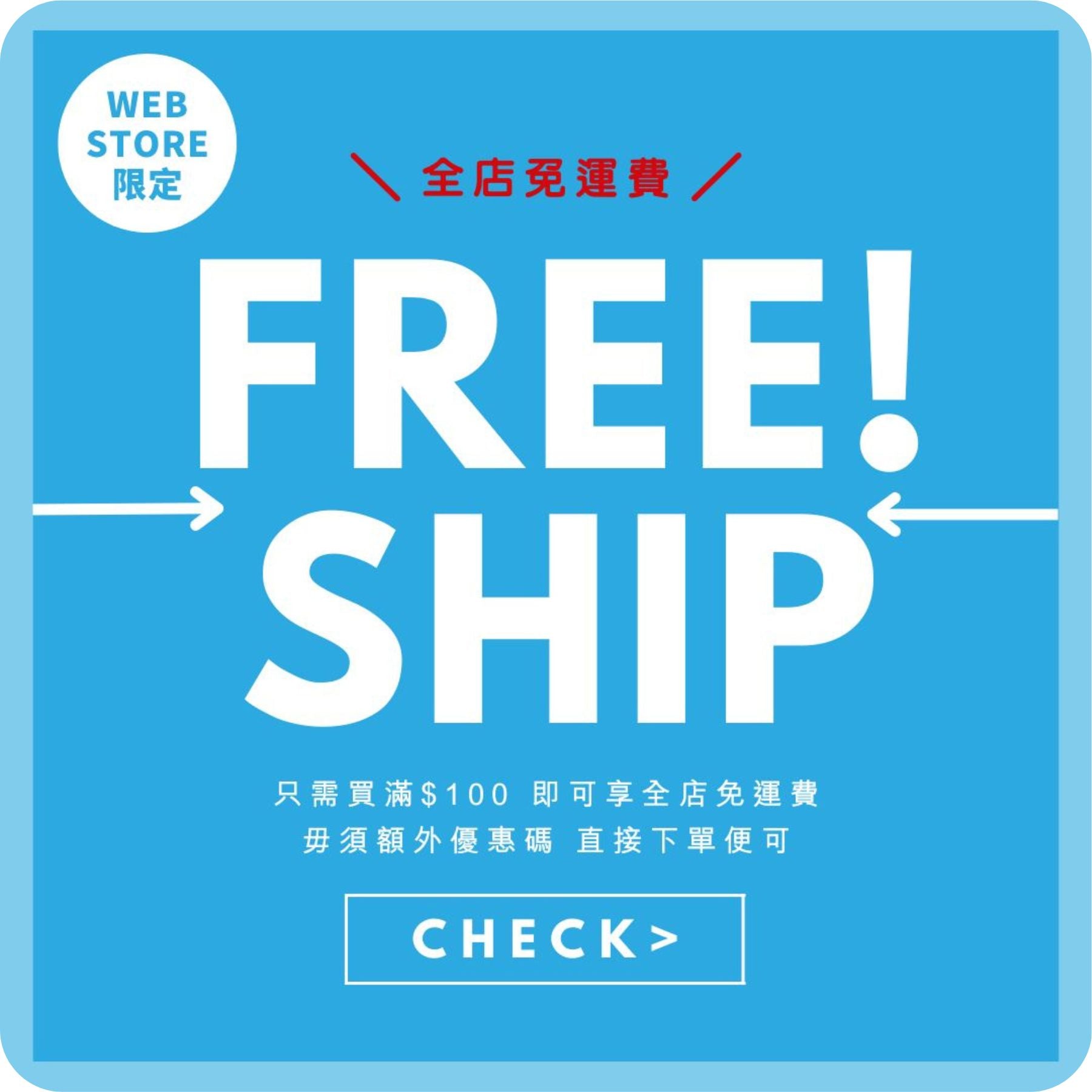 SEX-TOY-FREE-SHIPPING