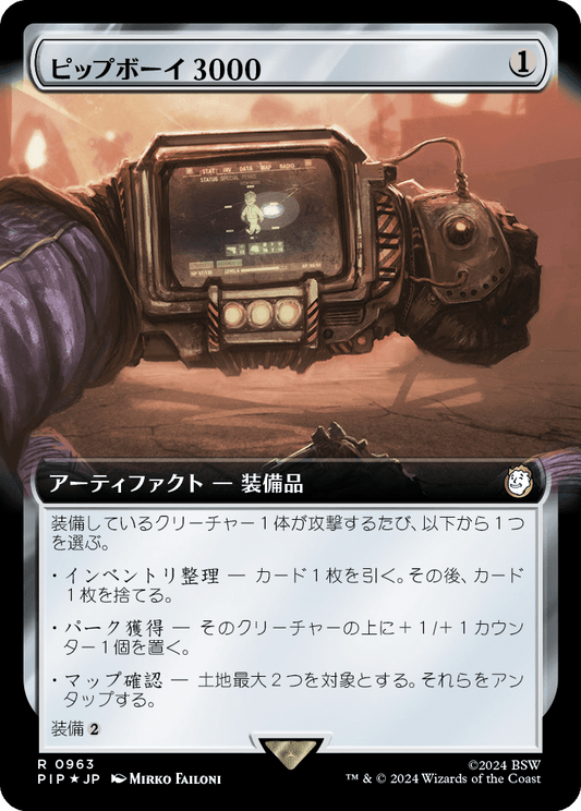 正規取扱店 MTG マジック：ザ 統率の塔 foil 商品一覧】MtG