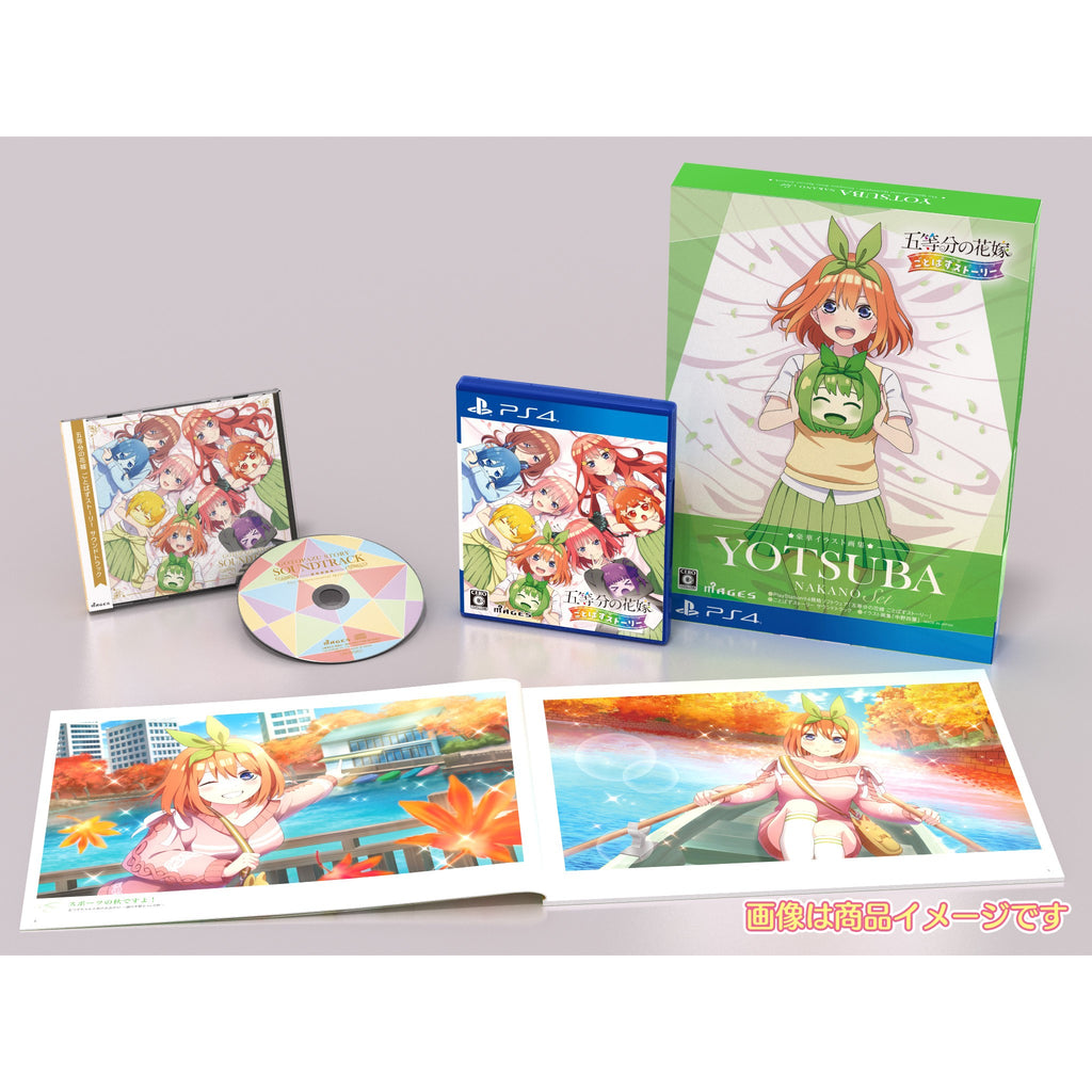 値頃 MAGES. Joshinオリジナル特典付 PS4 五等分の花嫁 ごとぱず ...