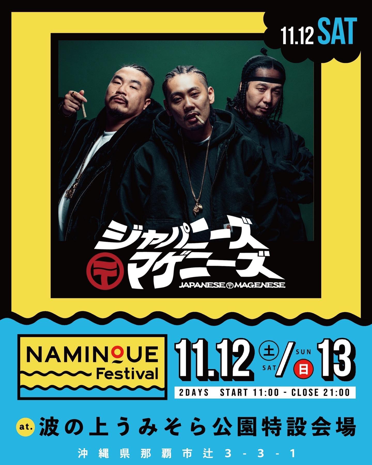 ジャパニーズマゲニーズ｜NAMINOUE Festival - 波の上フェスティバル2022
