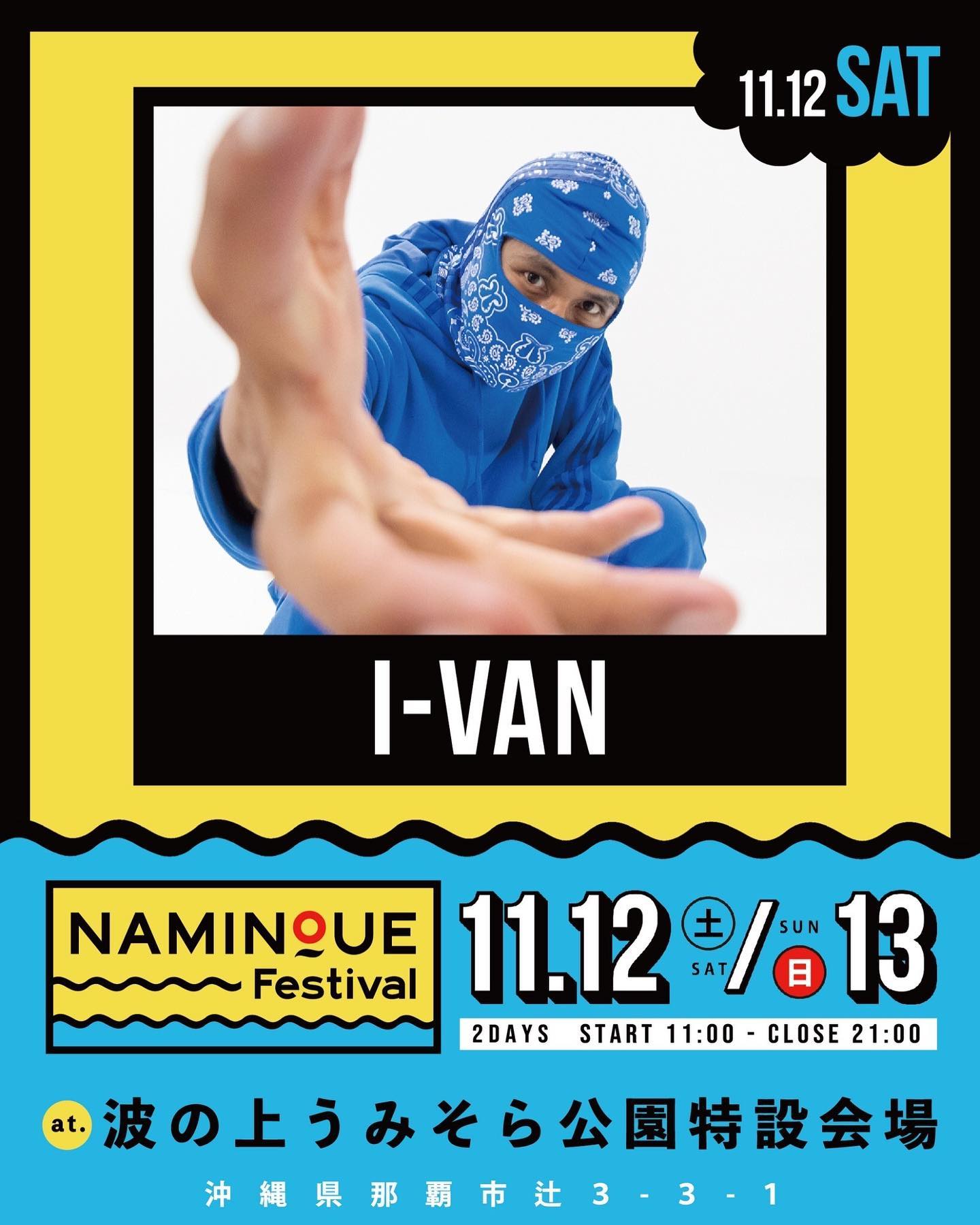 I-VAN｜NAMINOUE Festival - 波の上フェスティバル2022