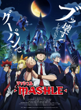 anime mashle saison 1