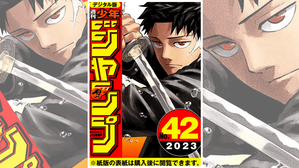 kagura bachi en couverture du shonen jump 42