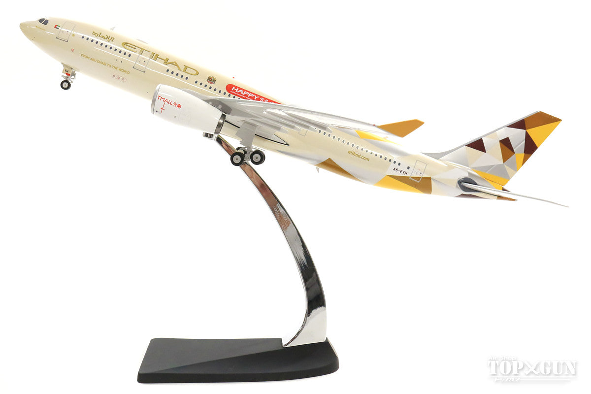 1/400 B757トランプジェット オバマ B737ヒラリー 大統領選挙遊説機-