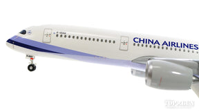 A350-900 チャイナ・エアライン（中華航空） (ギア/スタンド付属) B