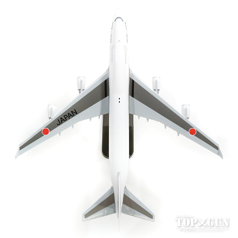 専門店では 1/200 SEAL限定商品】 政府専用機 B747-400 mgptt.ma 747