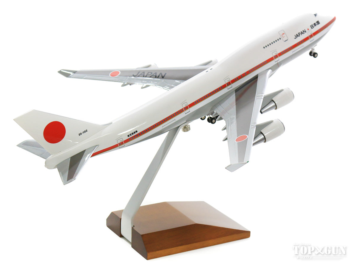 JCwings 航空自衛隊 政府専用機 20-1102 1/200モデル | www.sastartiere.fr