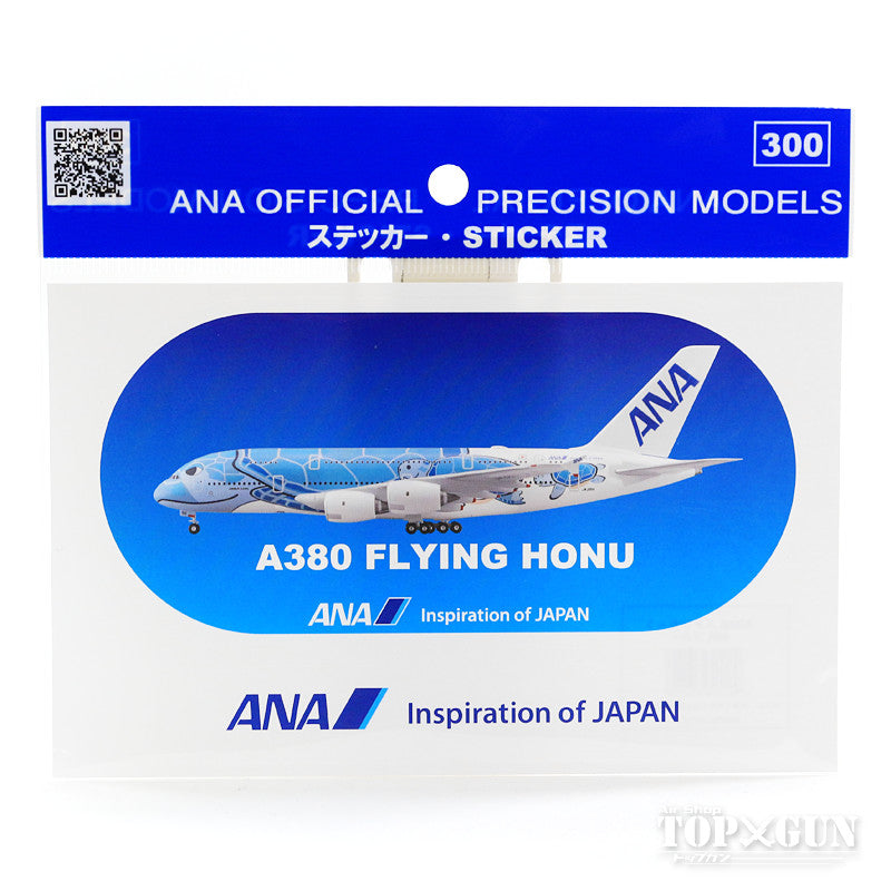 全日空商事 ANA 全日空 A380 3号機 ホヌ ステッカー 「サンセット ...