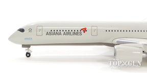 紫③ 値下げしました！激レア 新品 希少 アシアナ エアバス A350-900