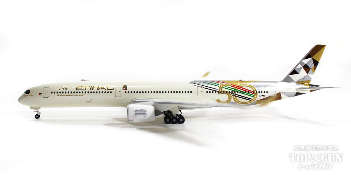 世界の Sky500 カタール航空 B777-300ER レア 1/500 航空機 - tomitrade.rs