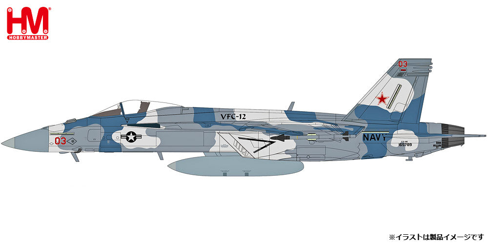 Hobby Master F-105F（複座型） アメリカ空軍 第355戦術戦闘航空団 第