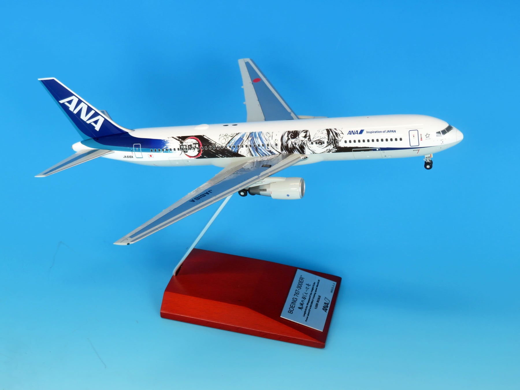 新品 ANA B767-300ER 鬼滅の刃 第一、ニ号ジェット 1/400-