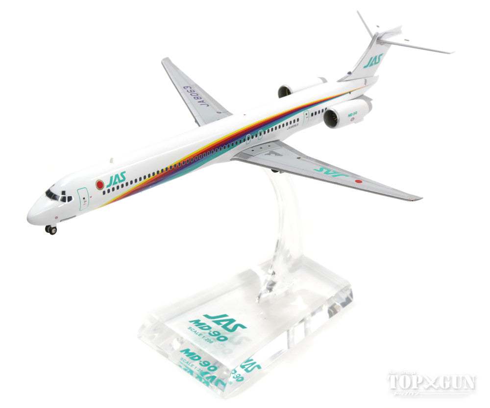 JALUX MD-90 JAS日本エアシステム 「レインボーカラー 1号機」 90年代 