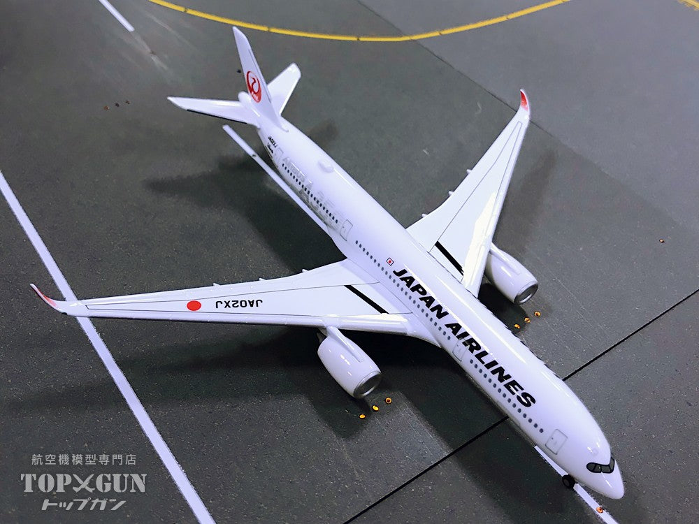 JAL A350-900 エコのグリーン エアバス JA03XJ PhoenixAIRBUS - 航空機