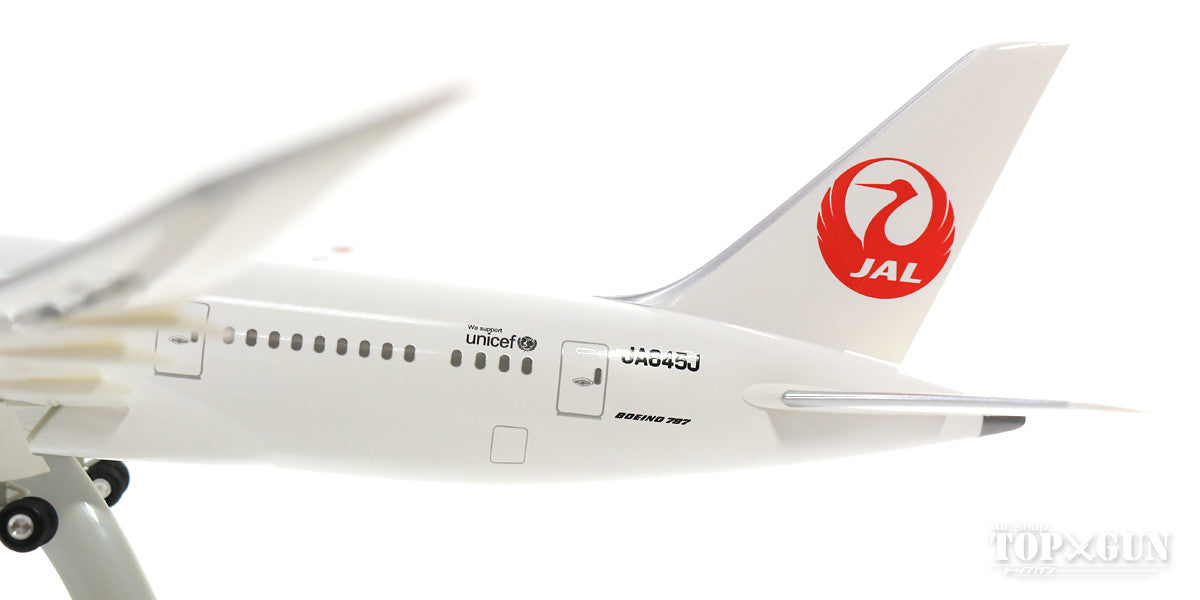 Hoganホーガン 500 JAL B787-8