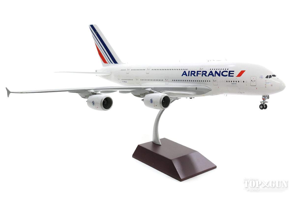 エールフランス航空 A380 飛行機模型 15cm - 航空機