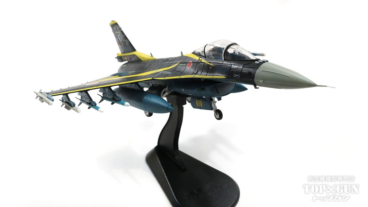 HOBBY MASTER(ホビーマスター) F-2A 航空自衛隊 HA2721 - 模型