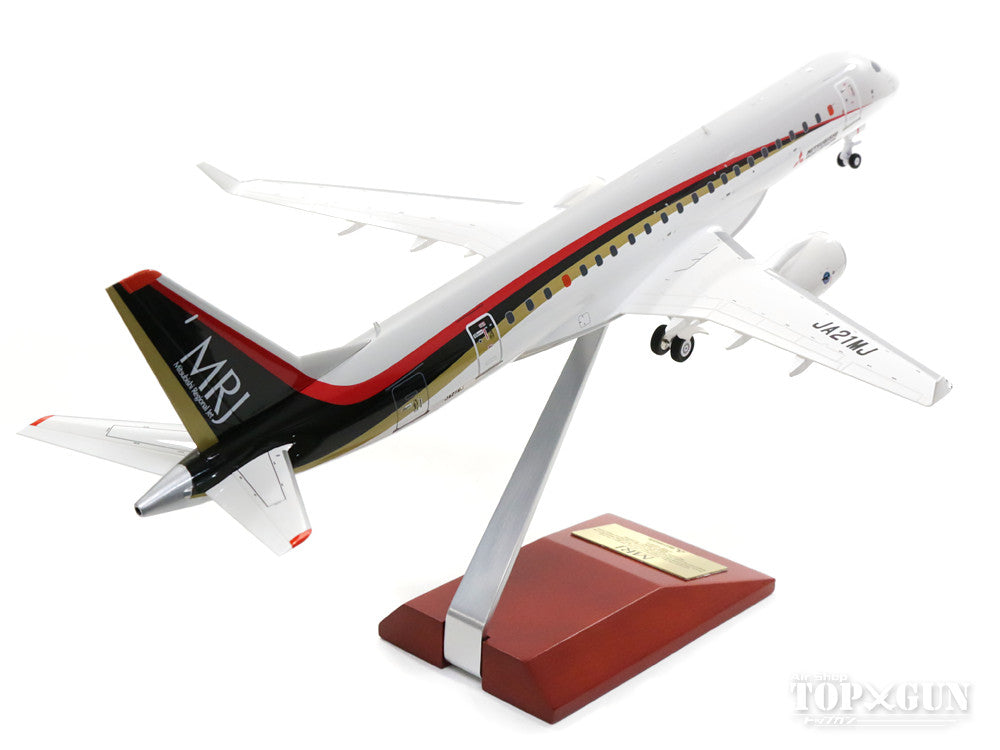 三菱MRJ90 初号機 JA21MJ 1 100 全日空商事 スナップフィット - 航空機