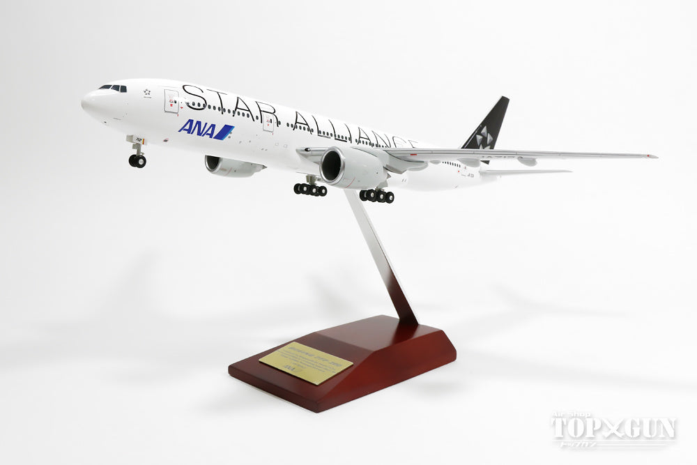 B777-200 ANA スターアライアンスJA712A 1:400 - 航空機