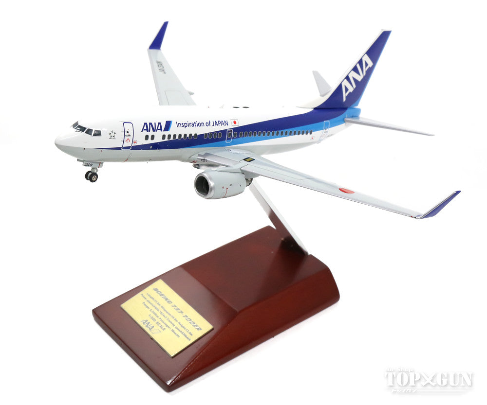737-700ERw ANA全日空 IOJロゴ入り 木製台座スタンド付属 JA13AN 1/200 ※金属製  [NH20081]
