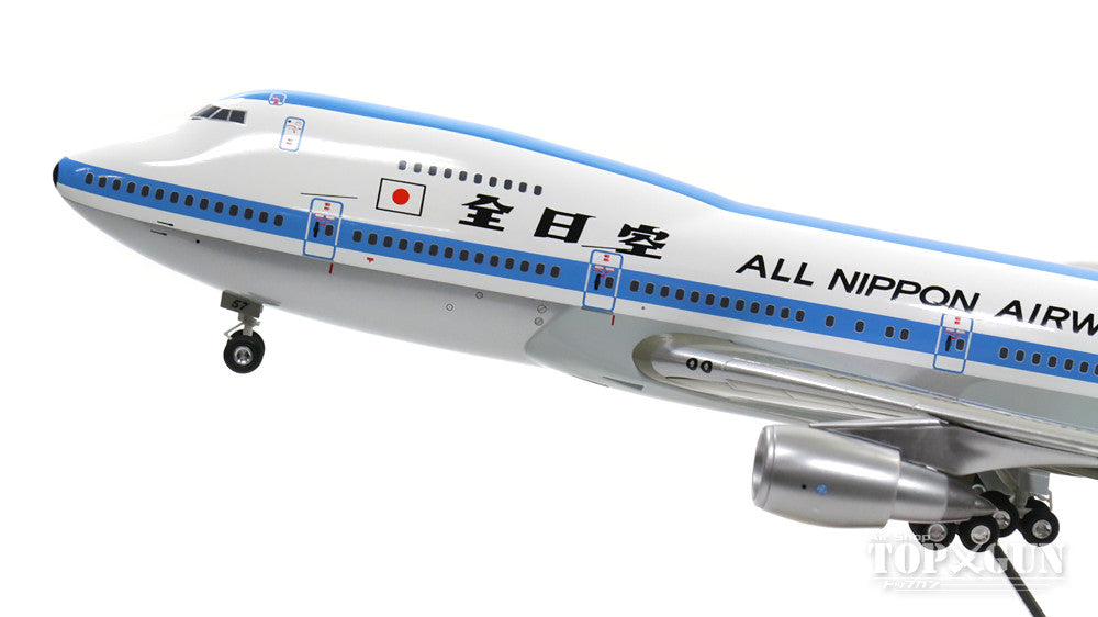 人気商品！】 全日空商事 BOEING 747-100SR JA8133A iauoe.edu.ng