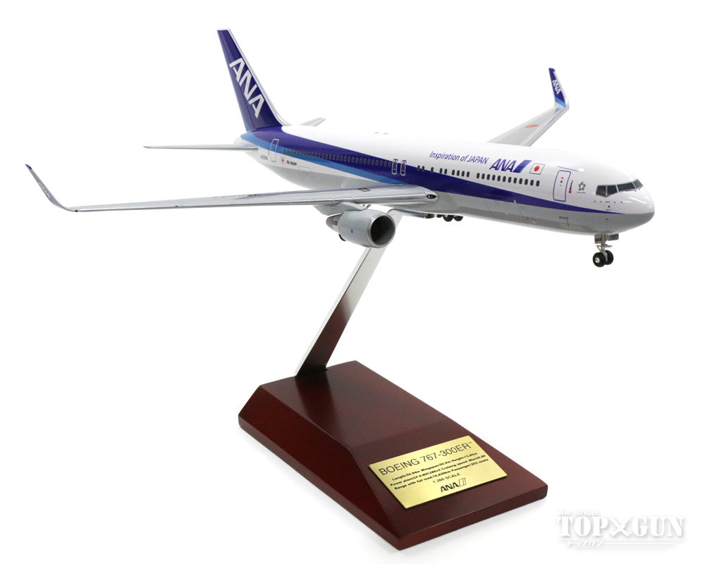 全日空商事 ANA 1/200 BOEING 767-300ER FLY!パンダ-