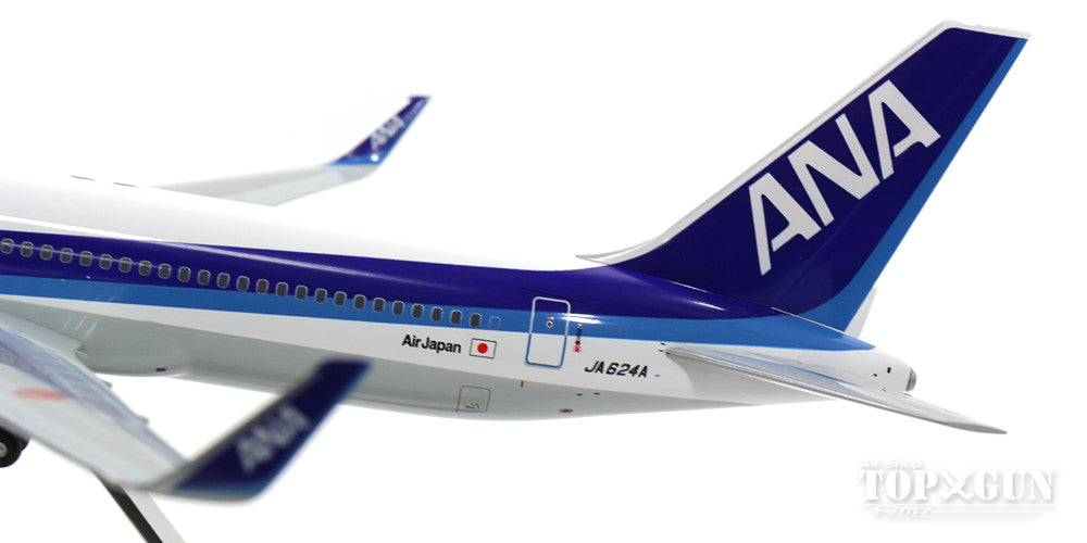 オープニングセール】 まるる様専用 1 200 ANA B767-300ER JA623A